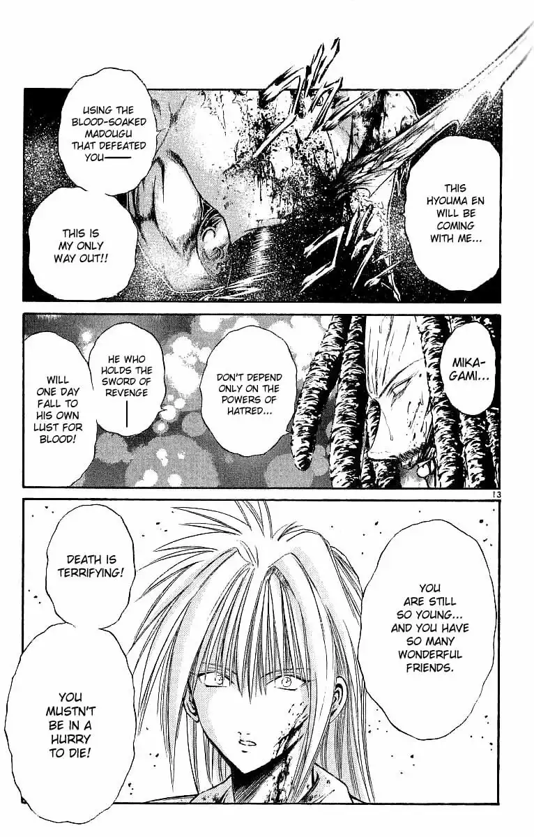 Flame of Recca Chapter 121 13